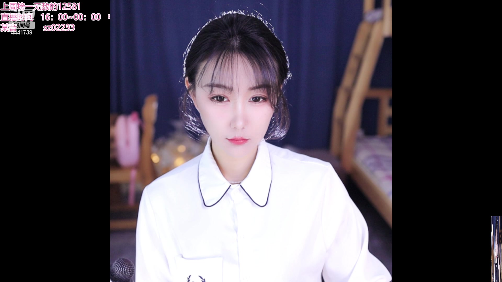【2023-02-28 20点场】Jue美娘：有没有爱没事照顾妹妹的