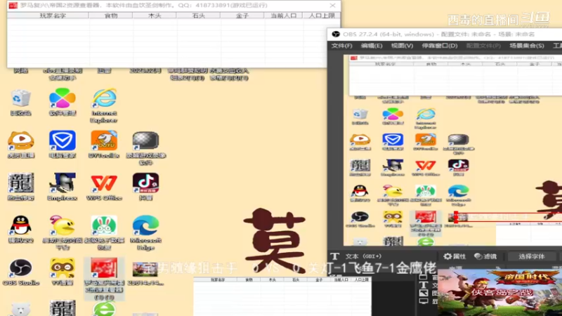 宅男组3：0关灯组