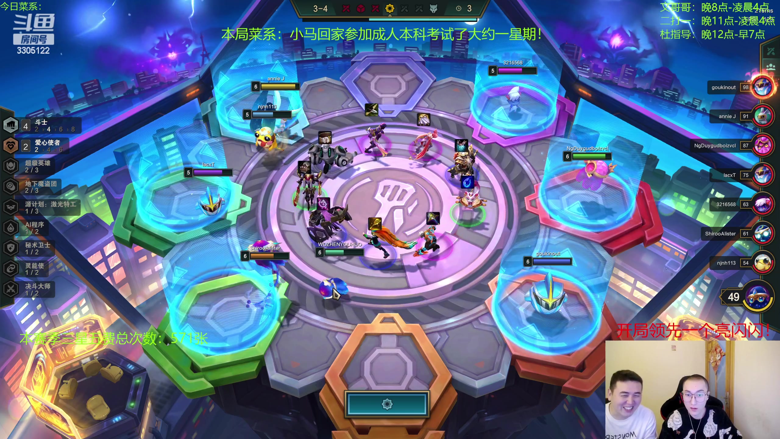 【2023-02-26 20点场】丸子头的文哥哥：九原计划1v9带18无人机机器人！
