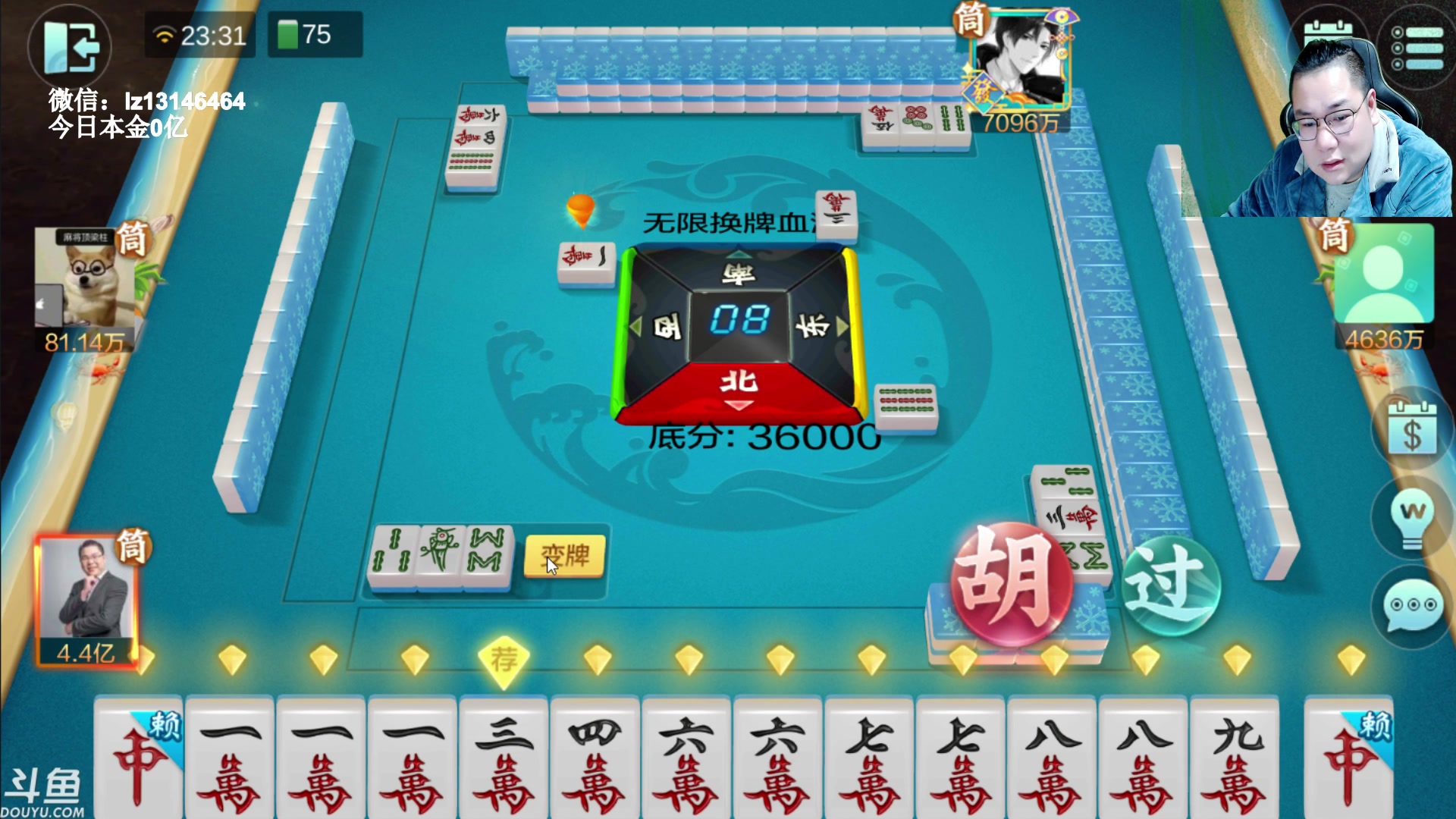 【2023-02-27 23点场】雷疯小叔：雷疯讲棋 斗转星移