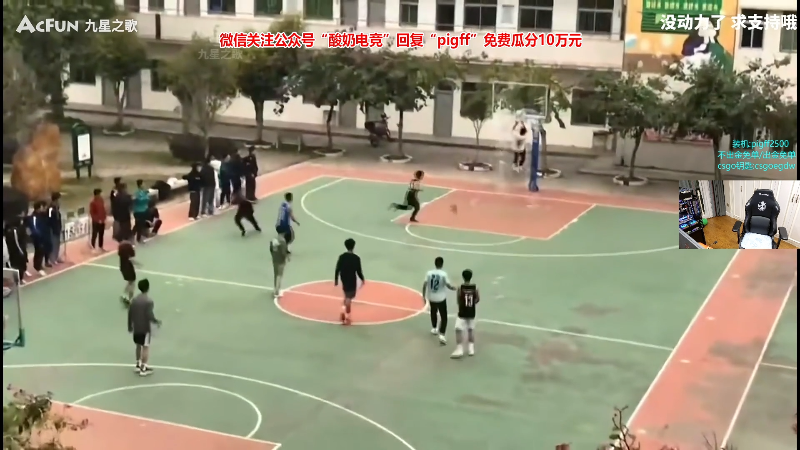 我在斗鱼看pigff直播热门游戏