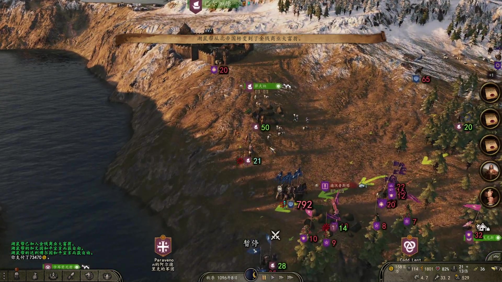 【2023-02-28 04点场】左蛋奴右一库：【骑砍2】立志花钱买下全世界