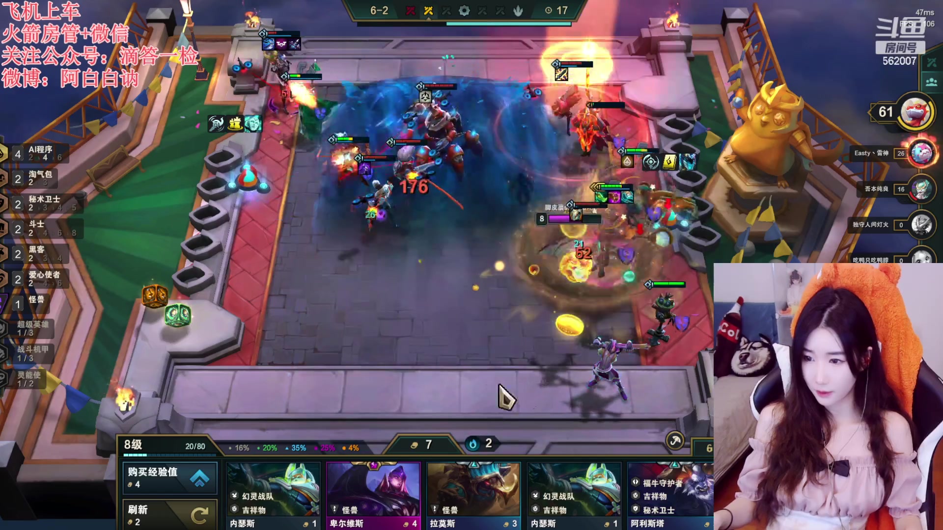 【2023-02-27 22点场】白菇凉：阿白白：艾欧尼亚有车位