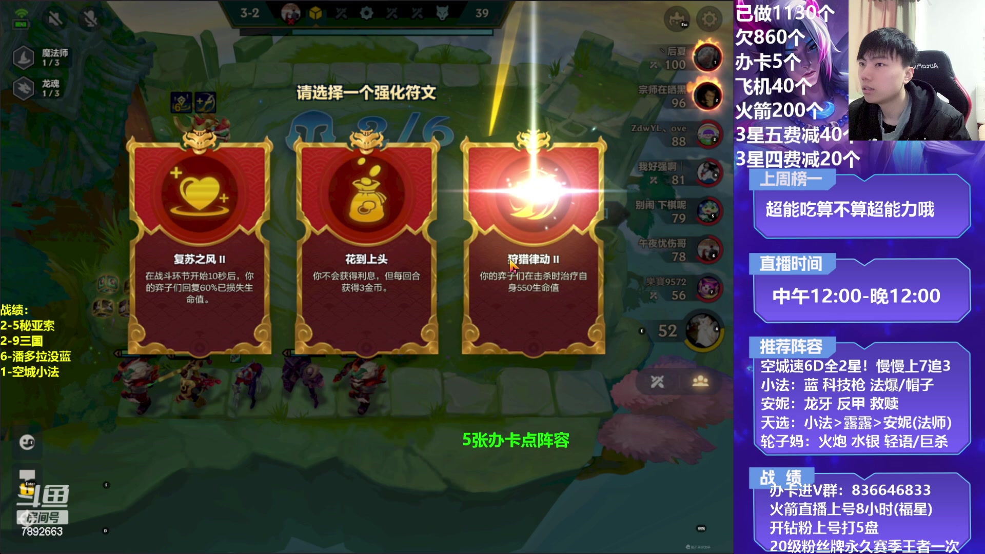 【2023-02-28 14点场】死亡轰炸DD：空城小法/轮子妈教学