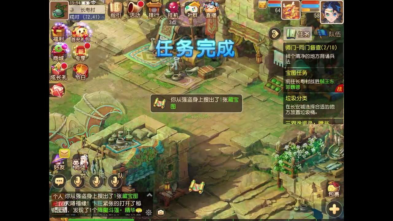 【2023-02-28 13点场】晴天冰淇淋c：我就是神仙颜值担当