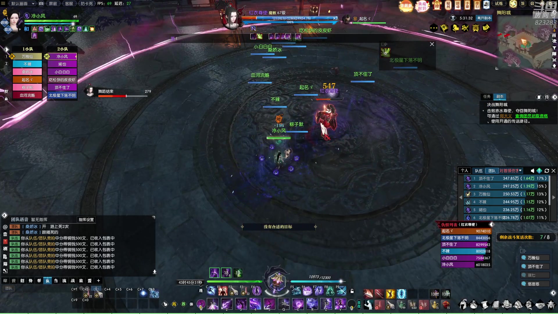 【2023-02-28 00点场】1K黄辉冯：黄辉冯：最好的生存游戏~