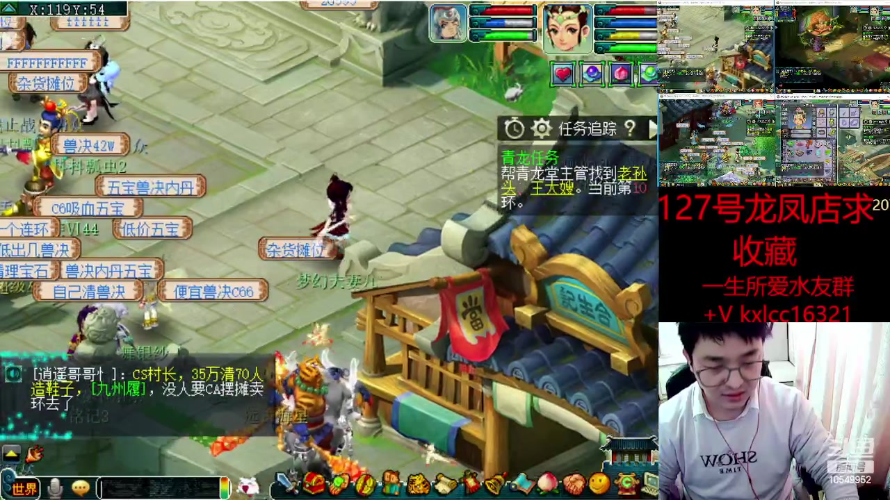 【2023-02-28 14点场】梦幻夫妻胖子：一生所爱一起挤号加油