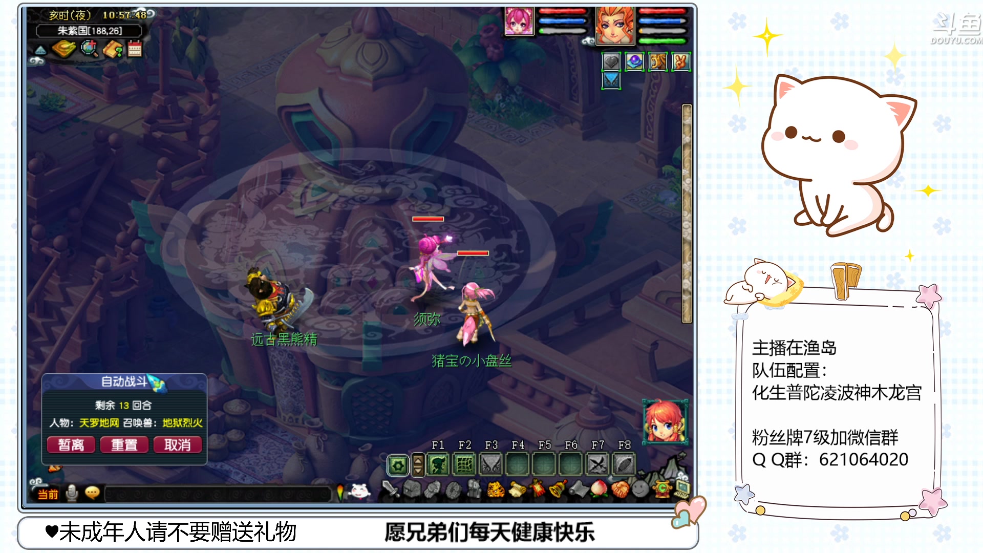 【2023-02-28 10点场】猪猪小仙女呀：渔岛175翻车车日常~