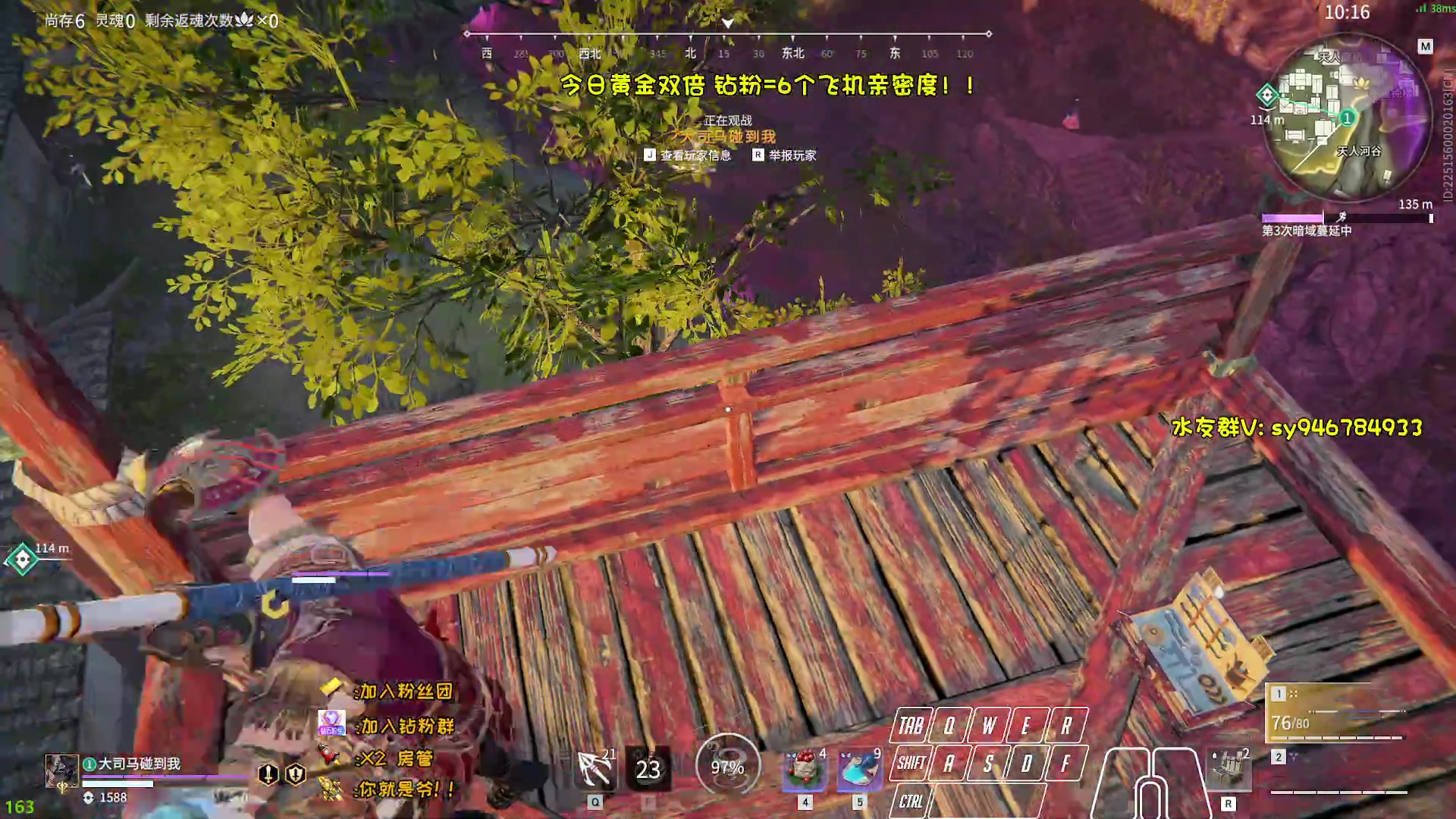 【2023-02-28 02点场】sysyu：【双倍】今日黄金双倍