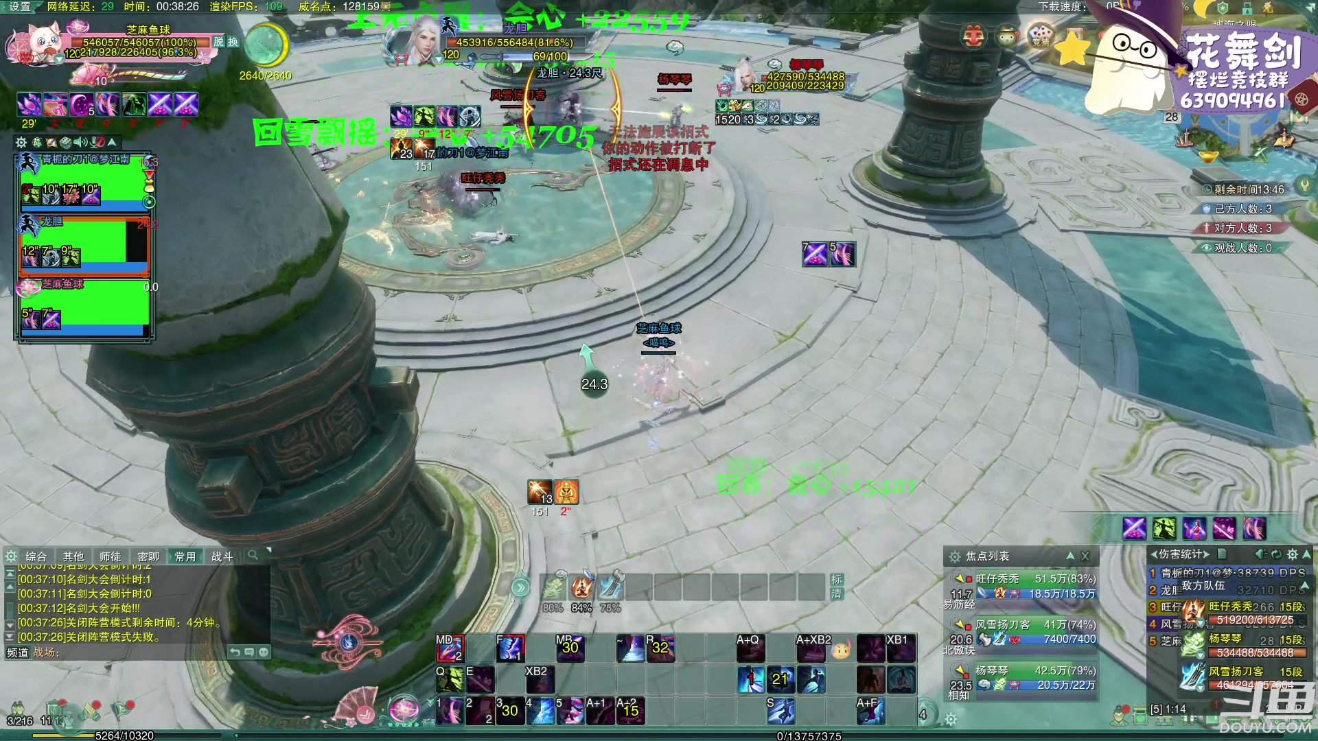 【2023-02-27 23点场】花舞剑：每天下午3点操作