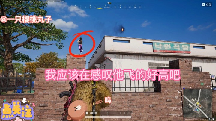 转角遇到你