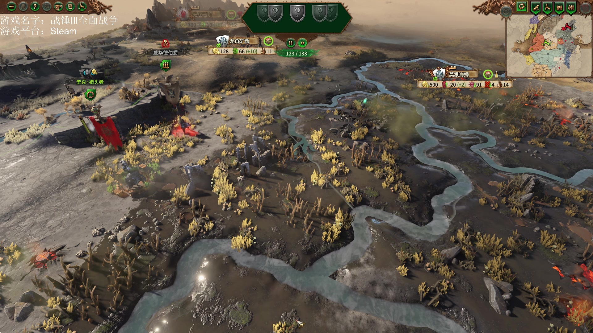 【2023-02-28 17点场】鱼的眼泪水知道：战锤Ⅲ全面战争超凡帝国DLC