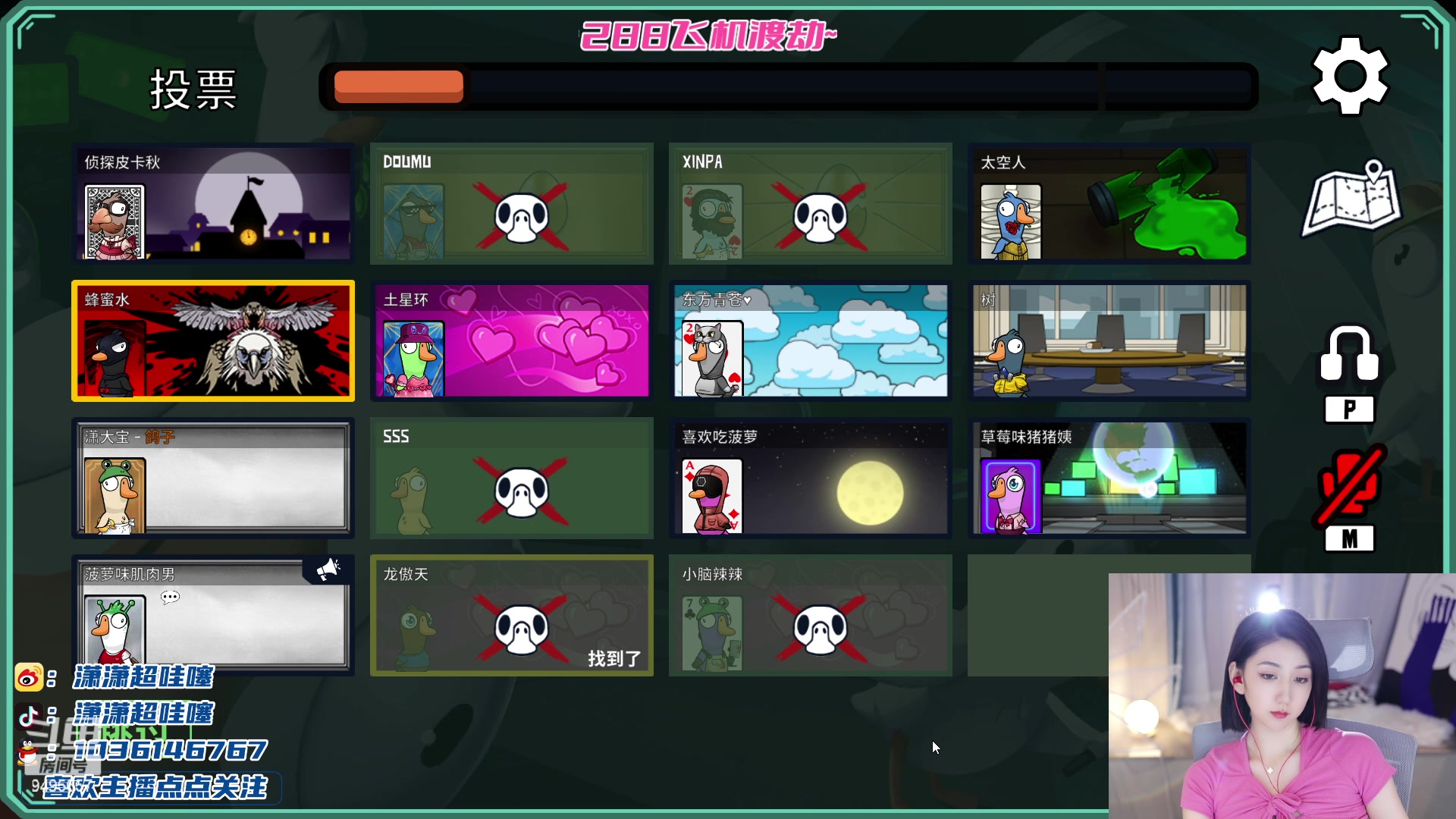 【2023-02-28 02点场】潇潇超哇噻：短暂的离别是为了更好的重逢