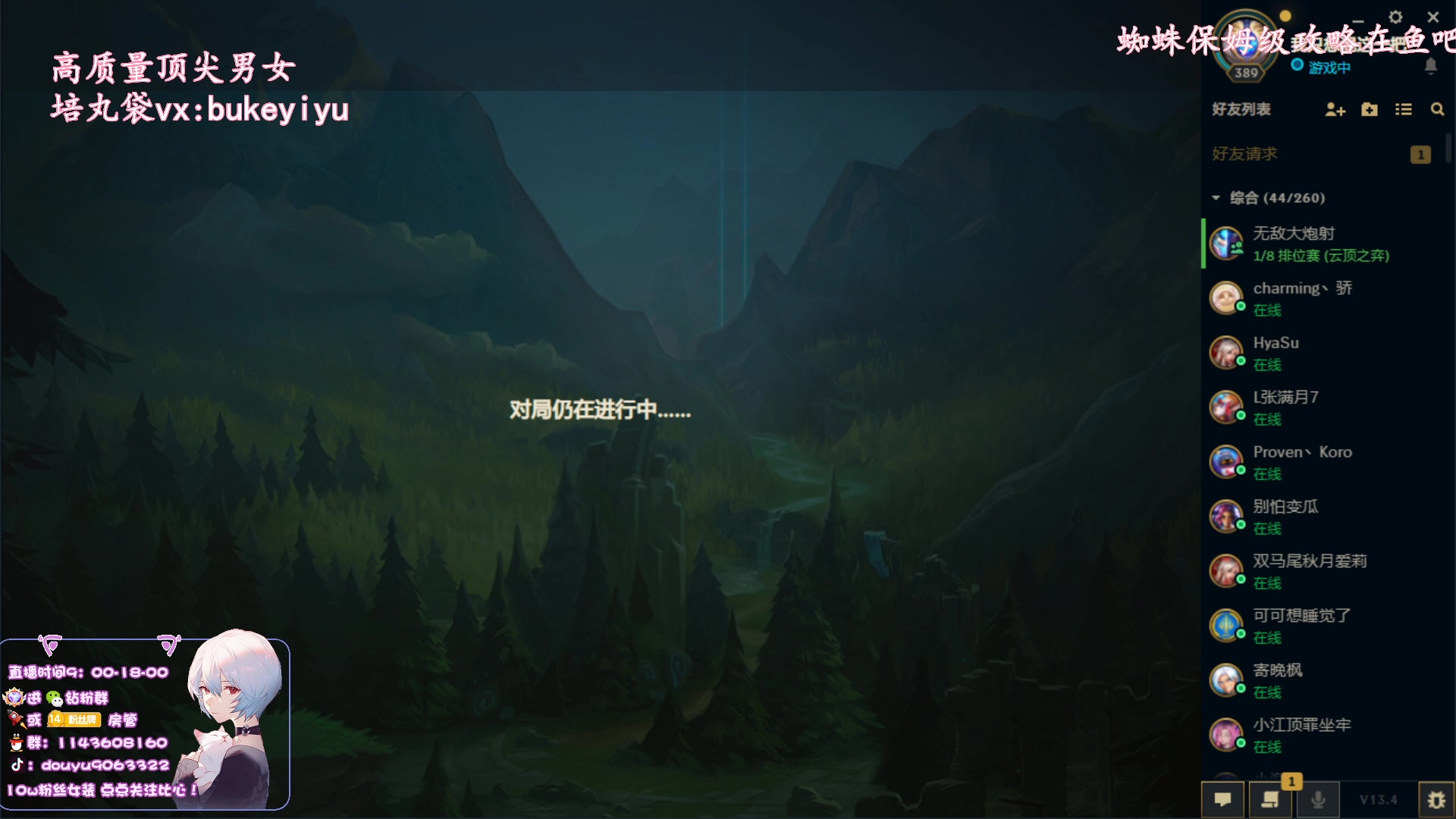 【2023-02-26 22点场】林子文i：国一猪，一区大师教学局！！