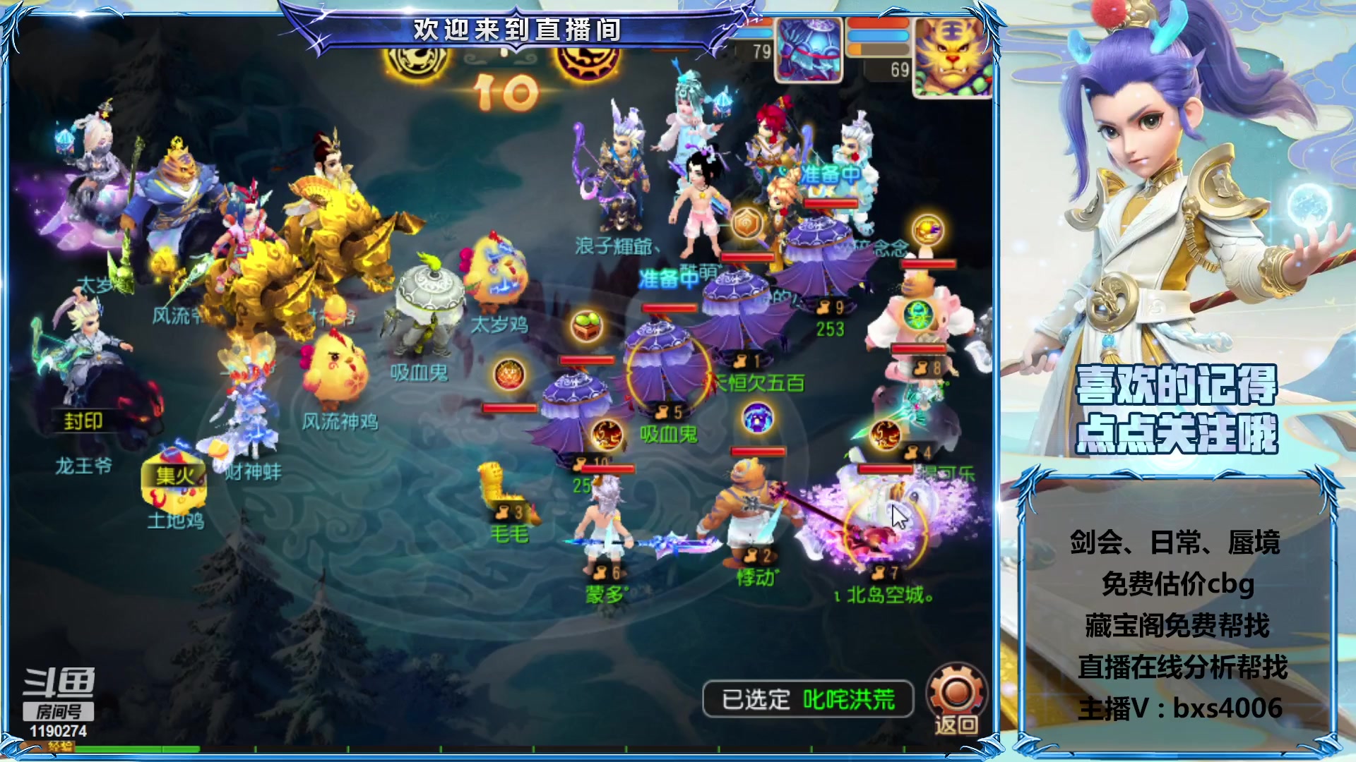 【2023-02-28 21点场】爱玩的林同学：专业帮看号的直播间