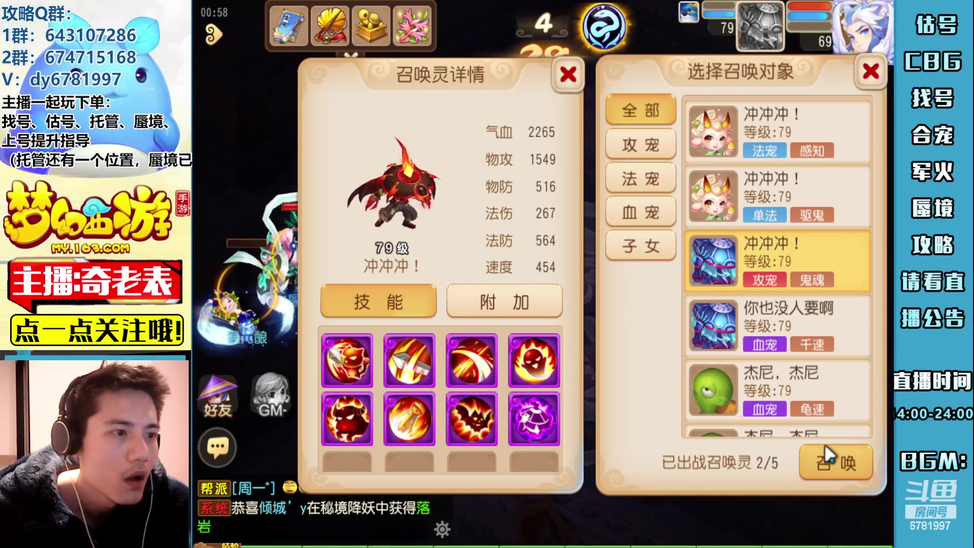 【2023-02-28 00点场】烟鬼奇老表：再战大灭！