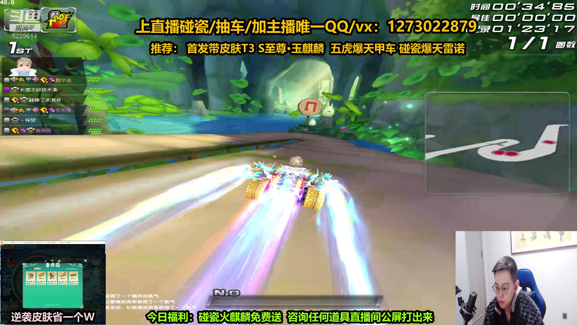 【2023-02-28 21点场】圆梦大师丶秦珂：秦亏亏强势回归！强怼节目中