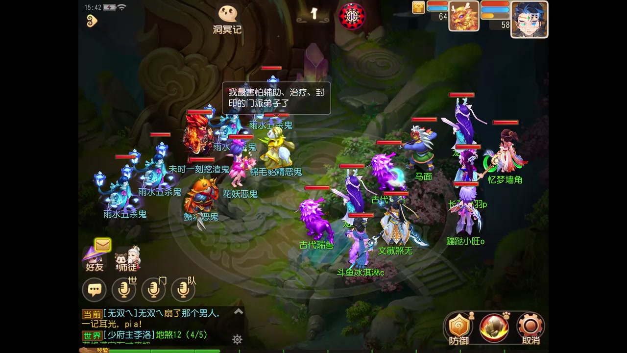 【2023-02-28 15点场】晴天冰淇淋c：我就是神仙颜值担当