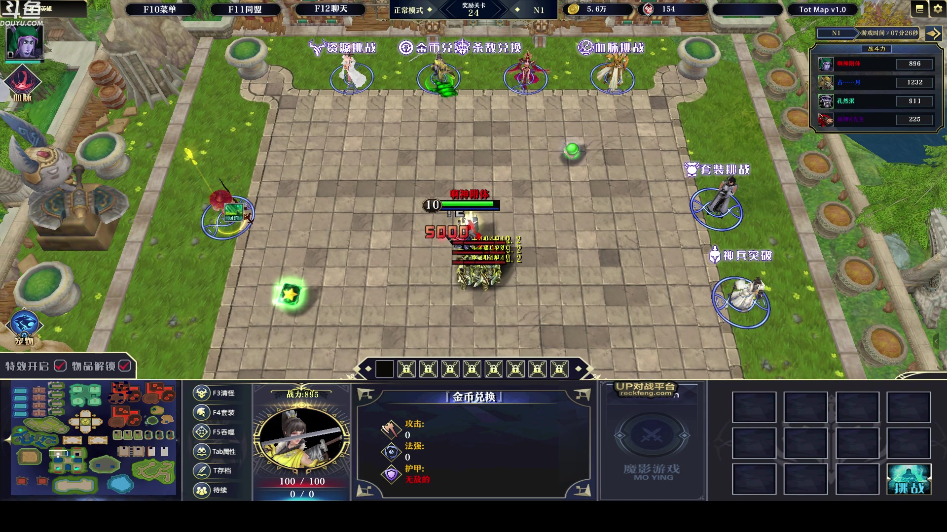 【2023-02-25 19点场】wenshen589：哪有这么容易倒下！