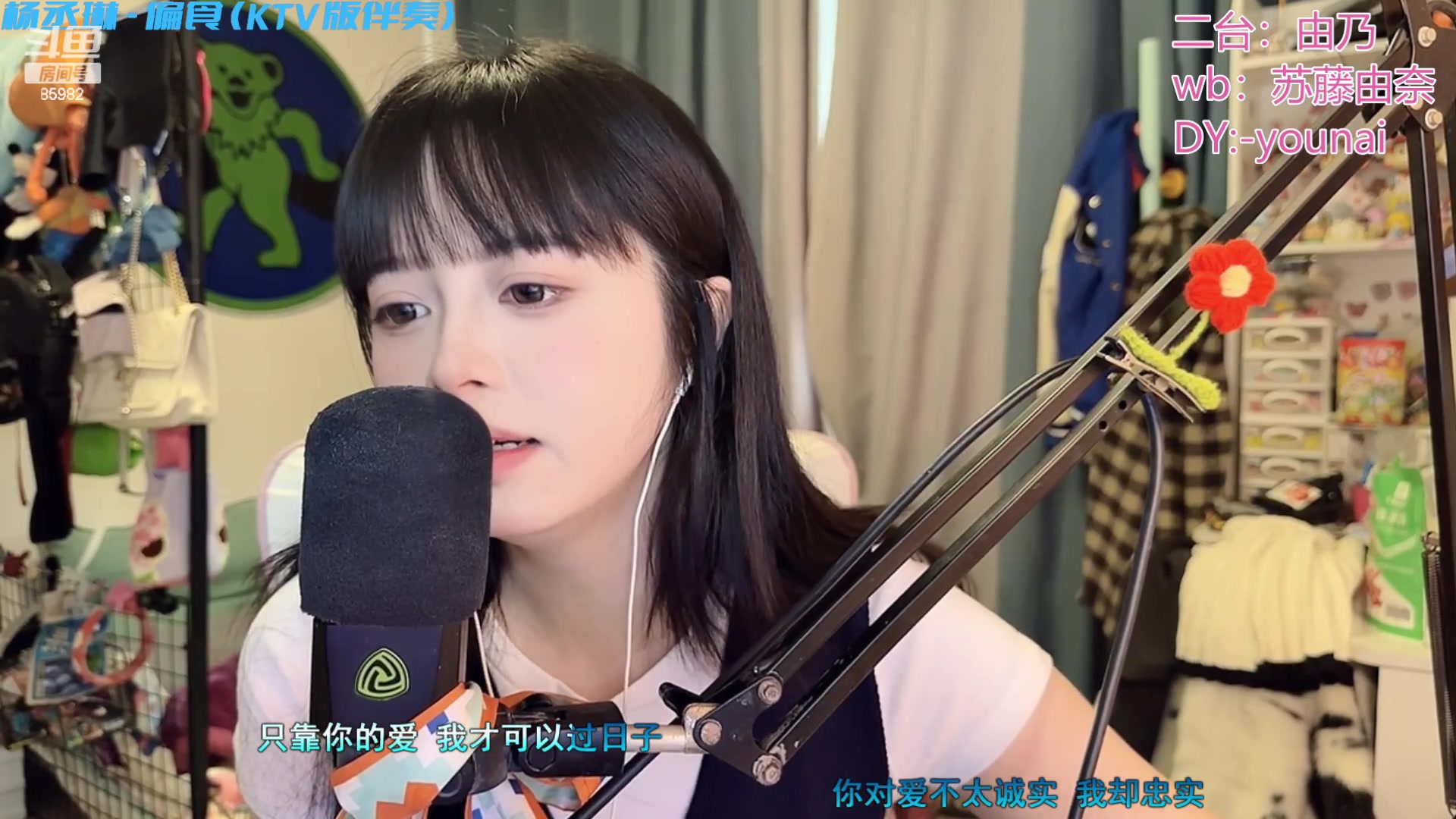 【2023-02-27 16点场】douyu小漠：由乃：今天想听什么歌！