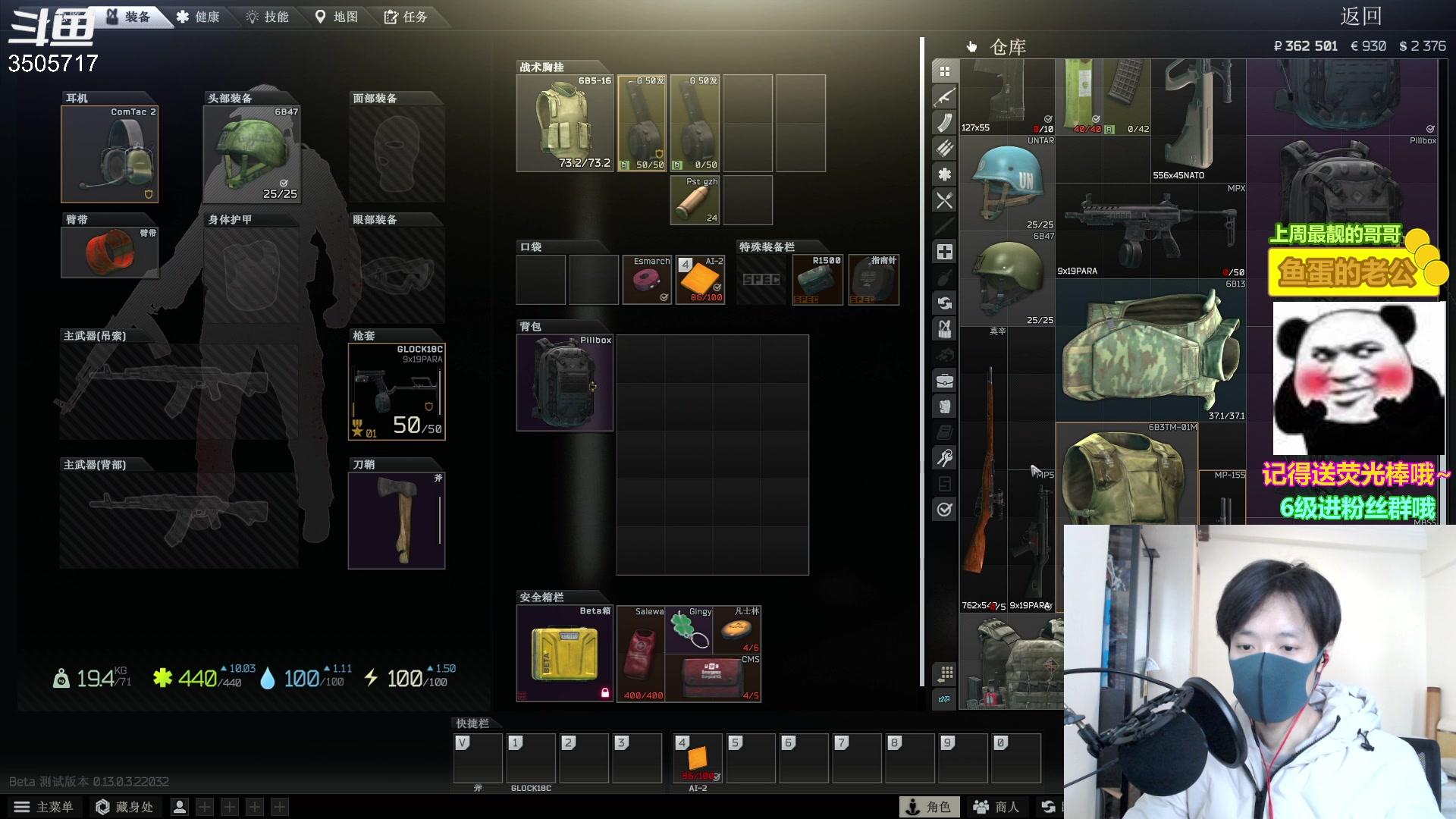 【2023-02-27 14点场】Monkey鱼蛋：【小奶团】广东精神主播