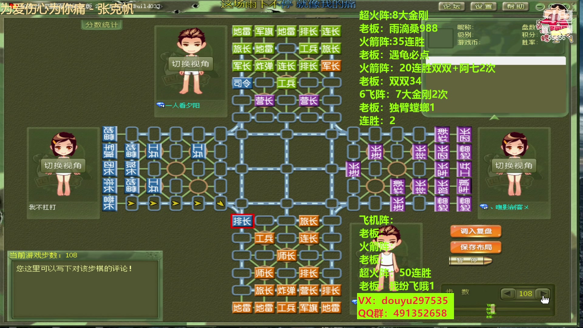 【2023-02-28 13点场】恶蚊子：猛猛播！ 55556