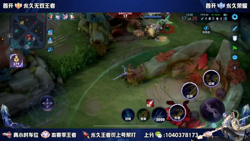 【2023-02-28 16点场】天涯yy丶：（双倍）微区国服带粉二带三  有位置