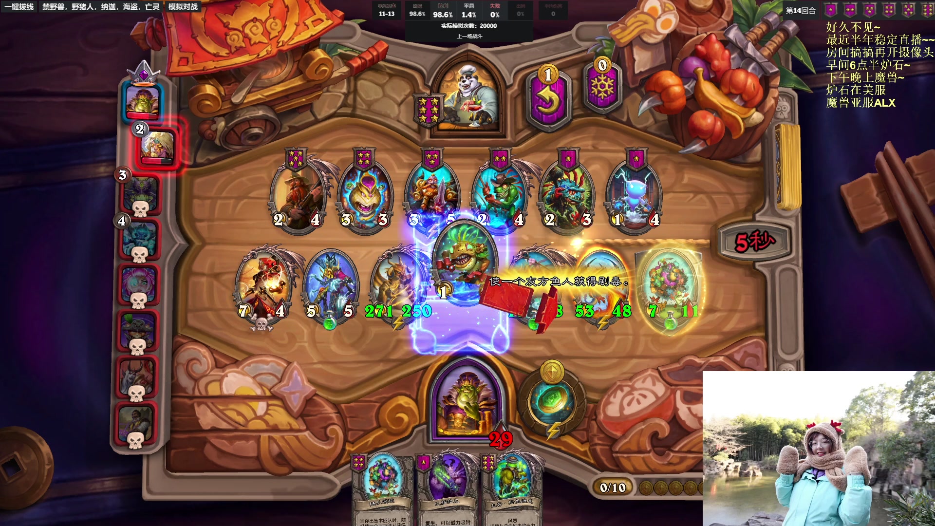 【2023-02-28 15点场】可爱小零食：小零食：早起鸟儿有虫吃！