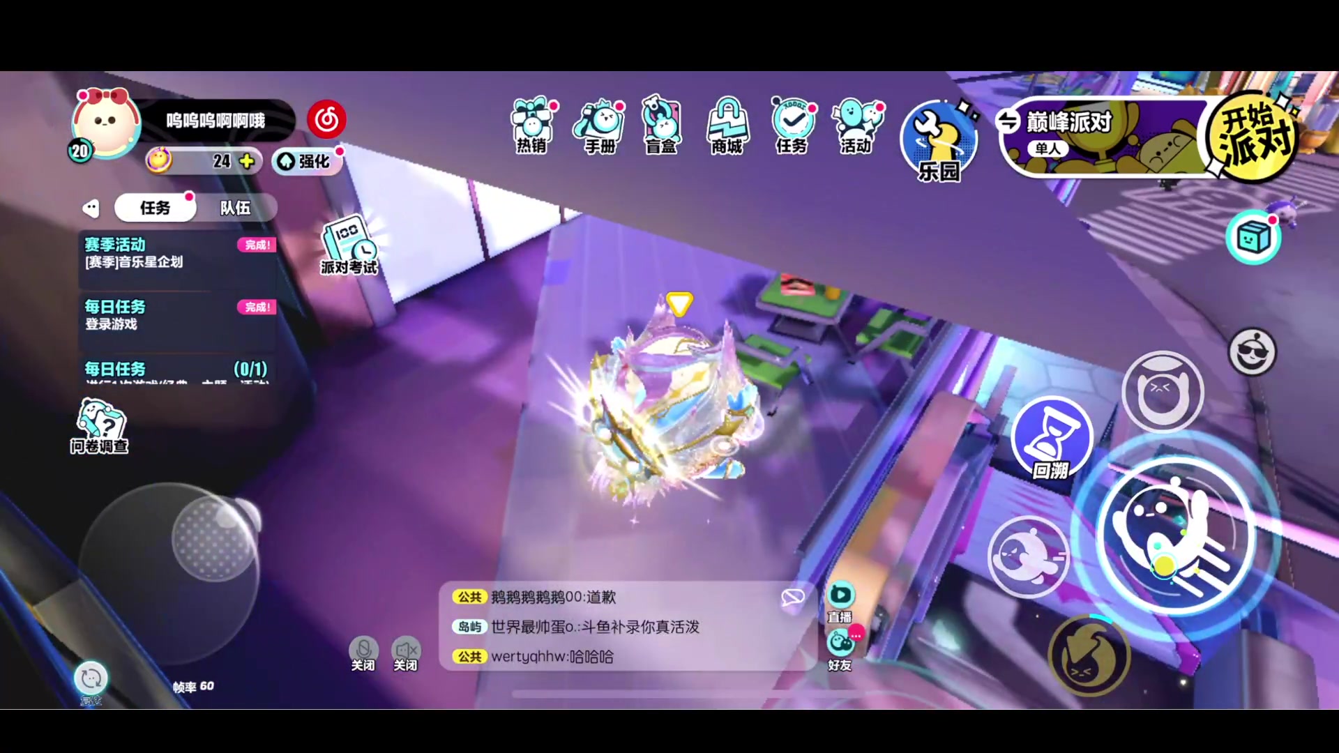 【2023-02-27 22点场】BLUE呀丶：稳住妲己国标！！！