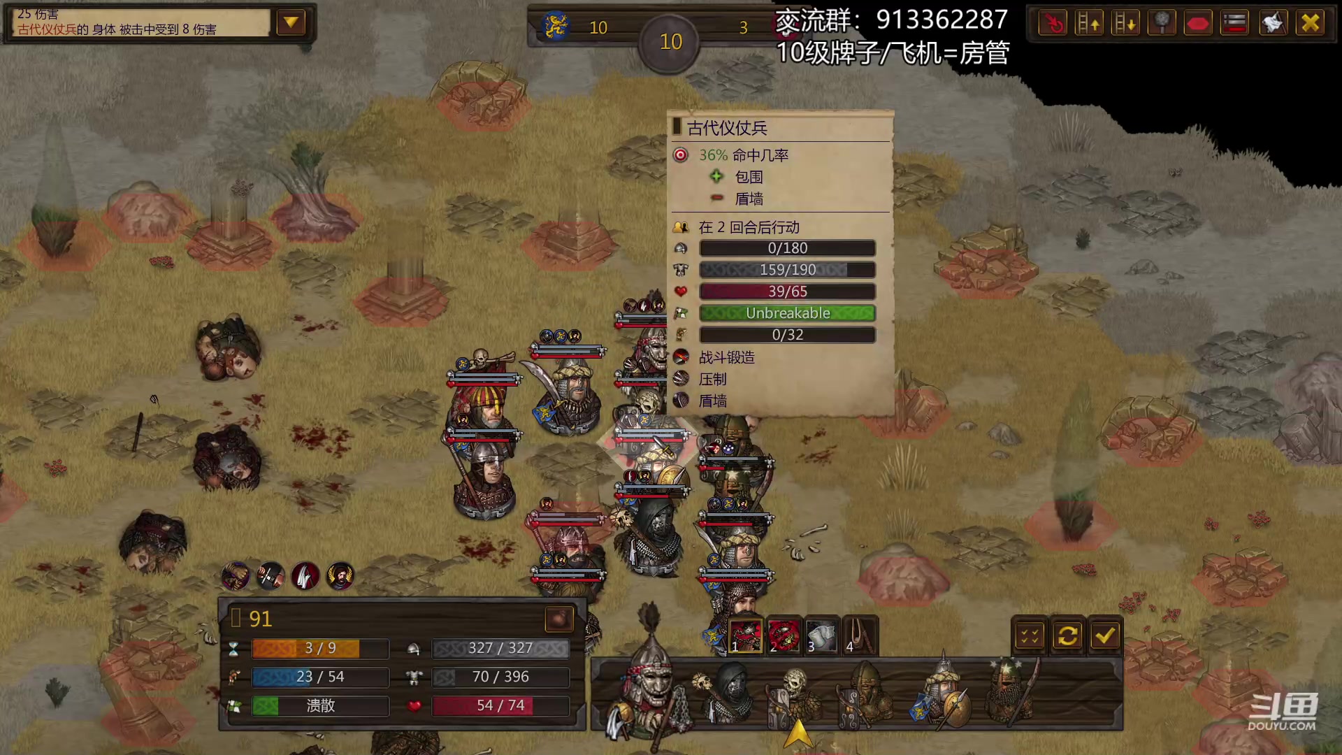 【2023-02-28 00点场】蓝色追风丶：【战场兄弟】今日任务，找大哥！