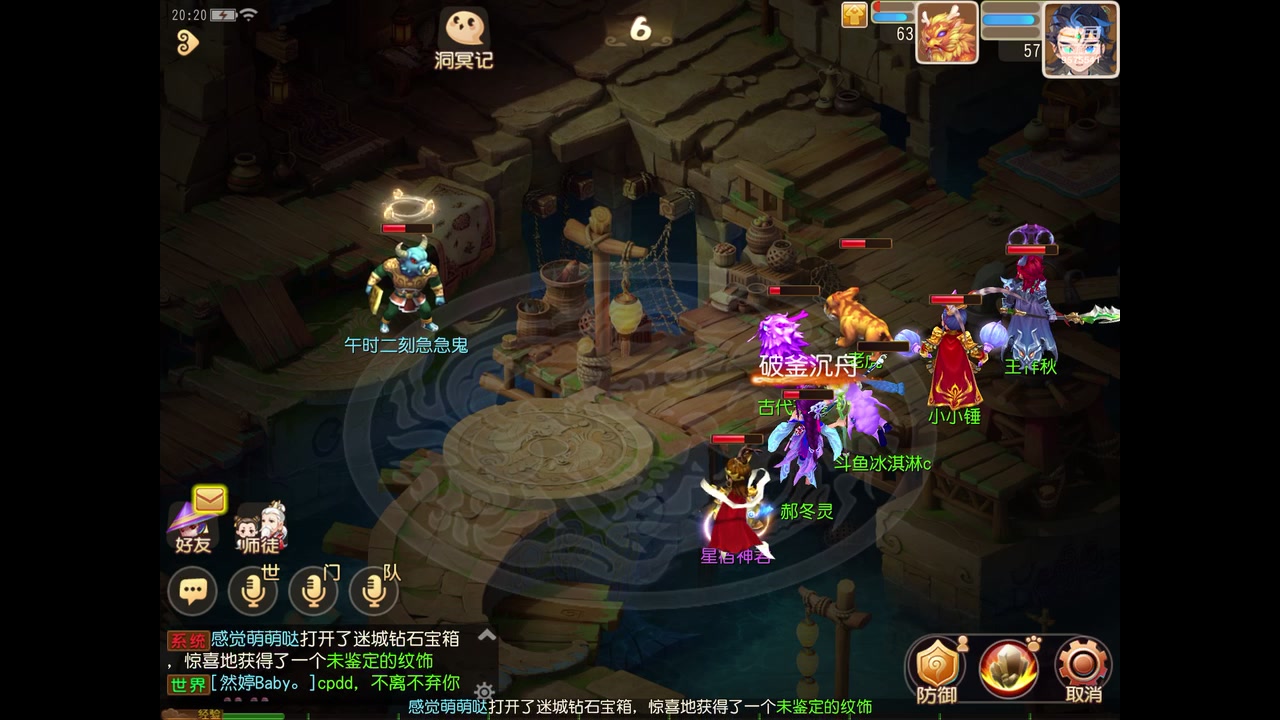 【2023-02-26 19点场】晴天冰淇淋c：我就是神仙颜值担当