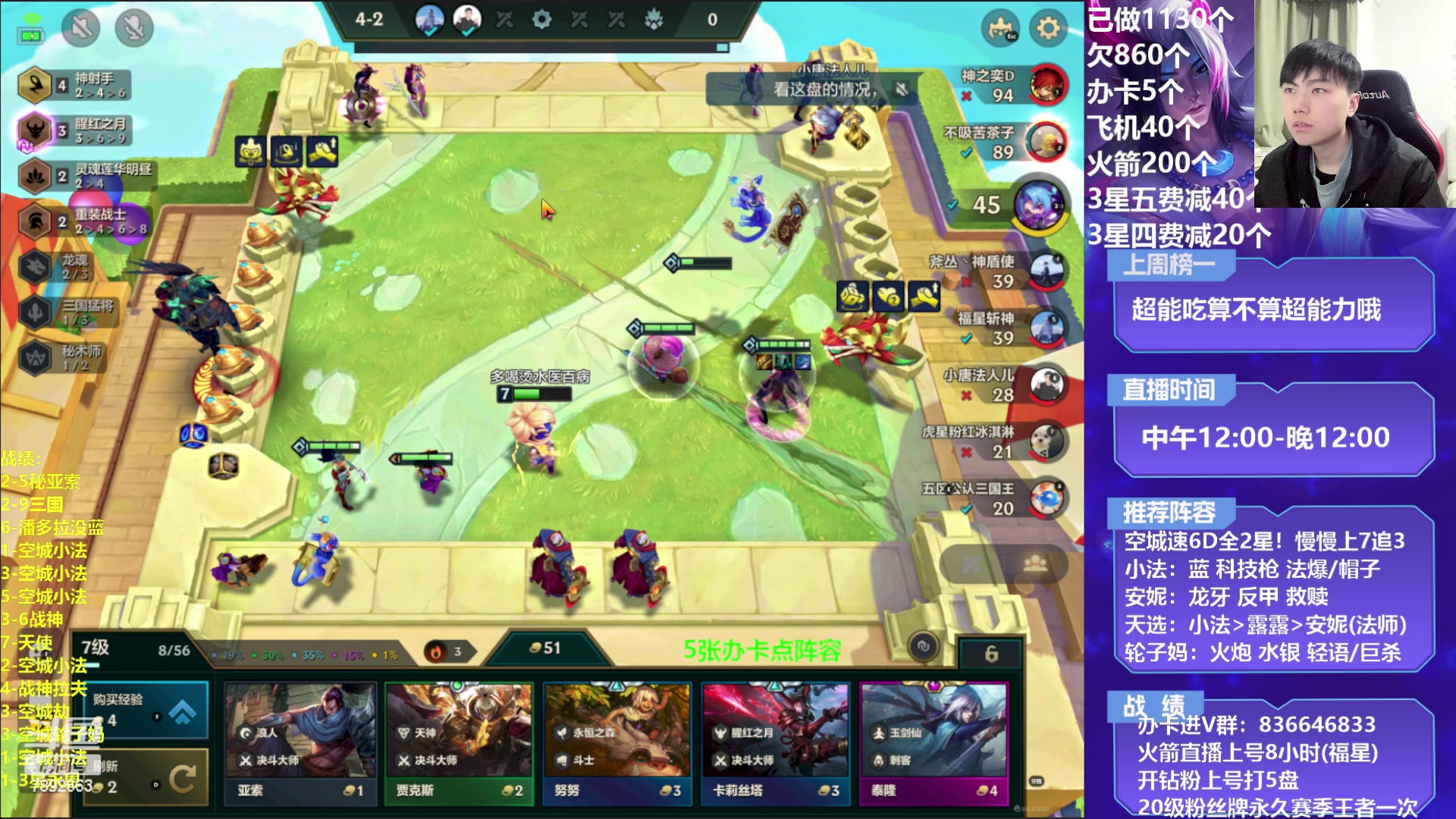 【2023-02-28 20点场】死亡轰炸DD：空城小法/轮子妈教学