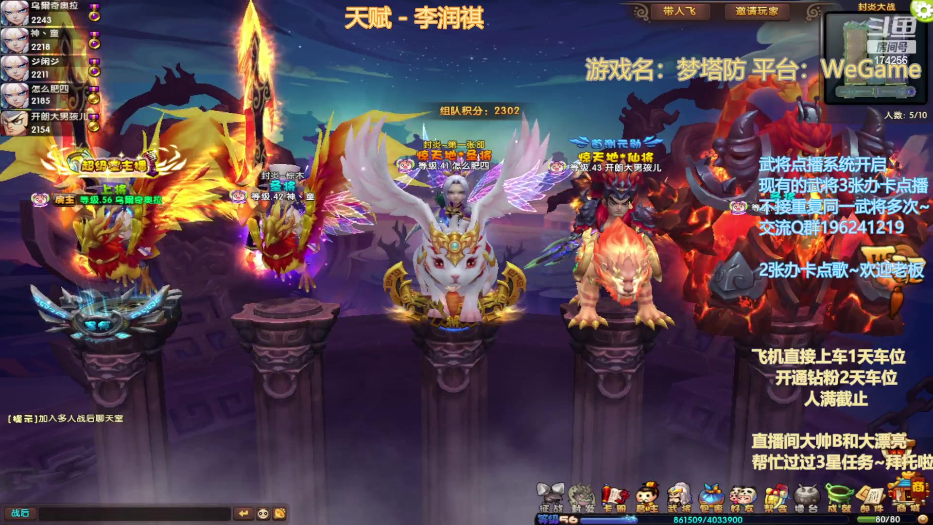 【2023-02-27 18点场】皮小乌：乌：出现吧~加班乌！