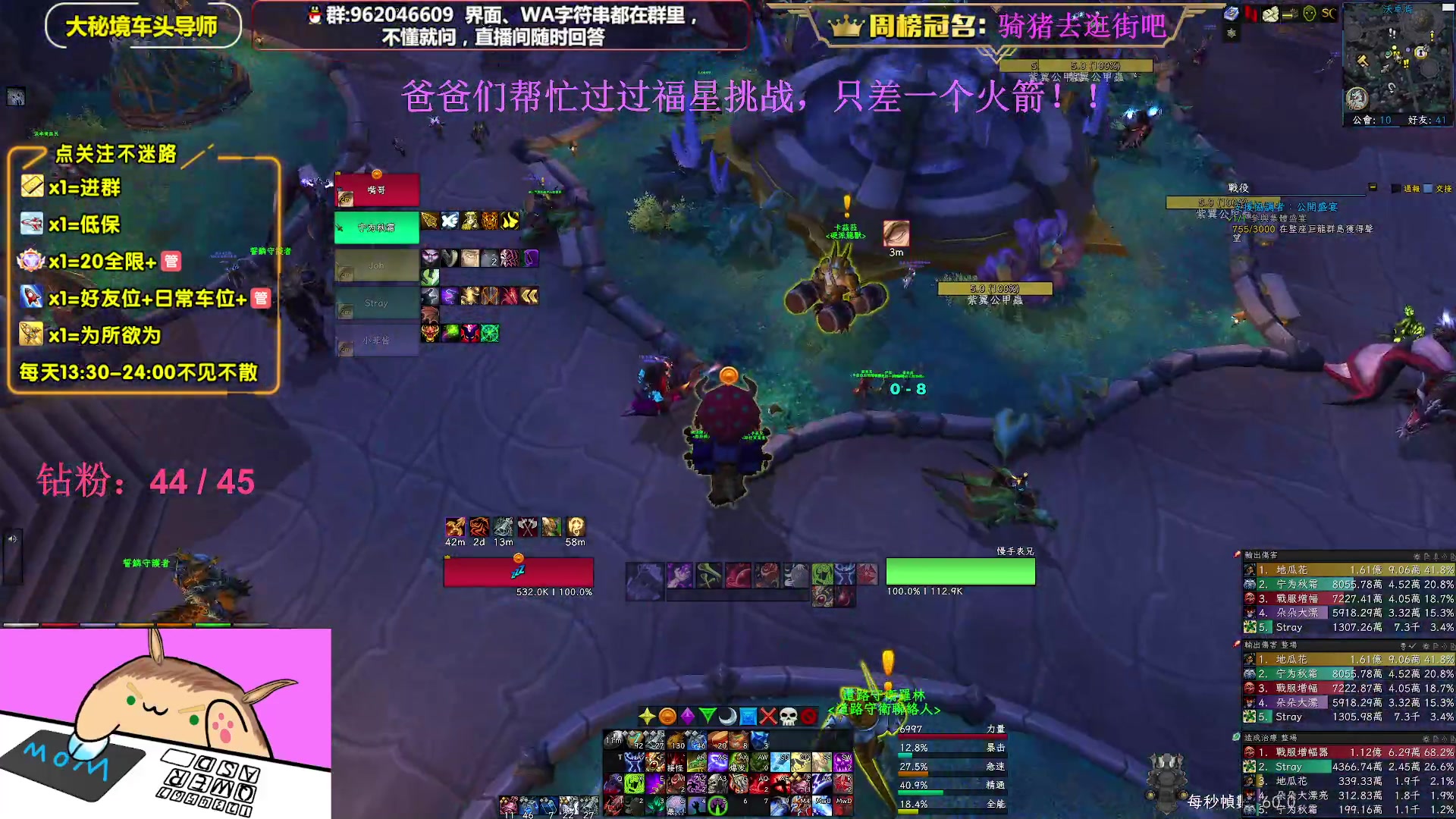 【2023-02-27 21点场】大嘴geigei：大嘴：亚服世界之树，大秘境车头导师！