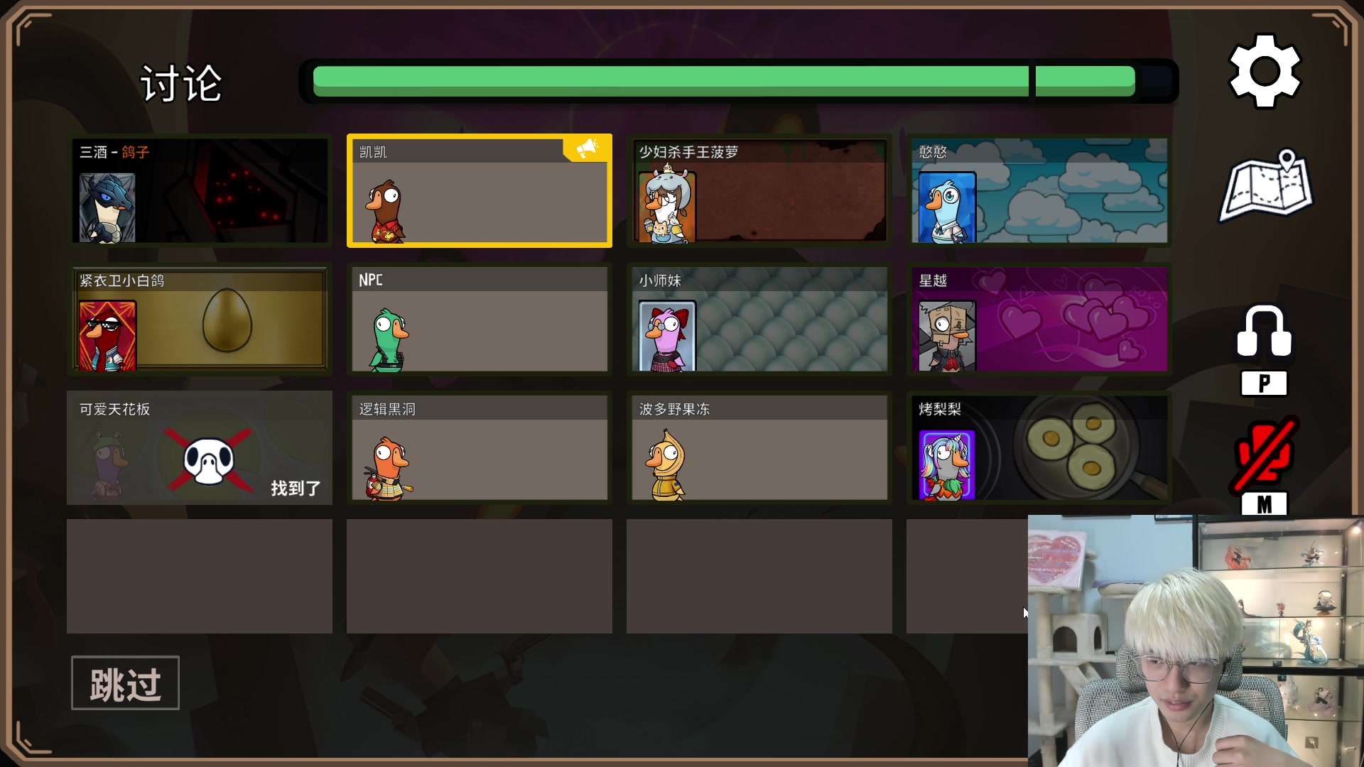 【2023-02-28 00点场】三酒OuO：阳光开朗大男孩^^