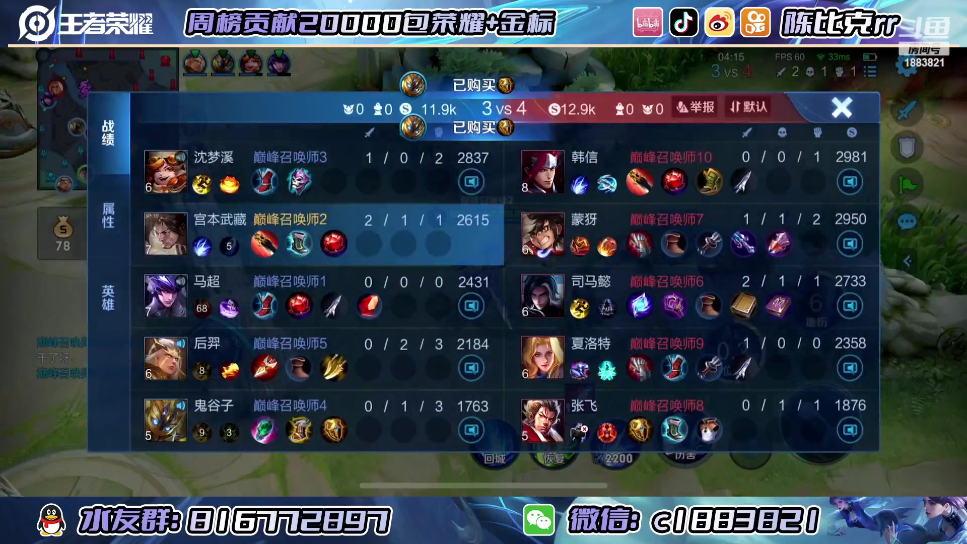 【2023-02-27 23点场】陈比克rr：今日守感上佳 1883821