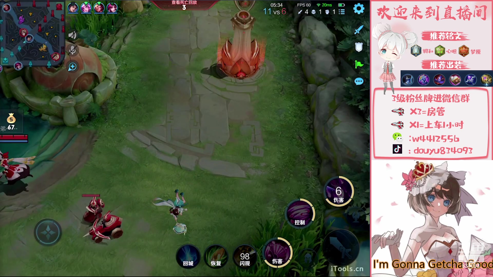 【2023-02-28 13点场】小飞Avery：国服小乔：小乔单排单排