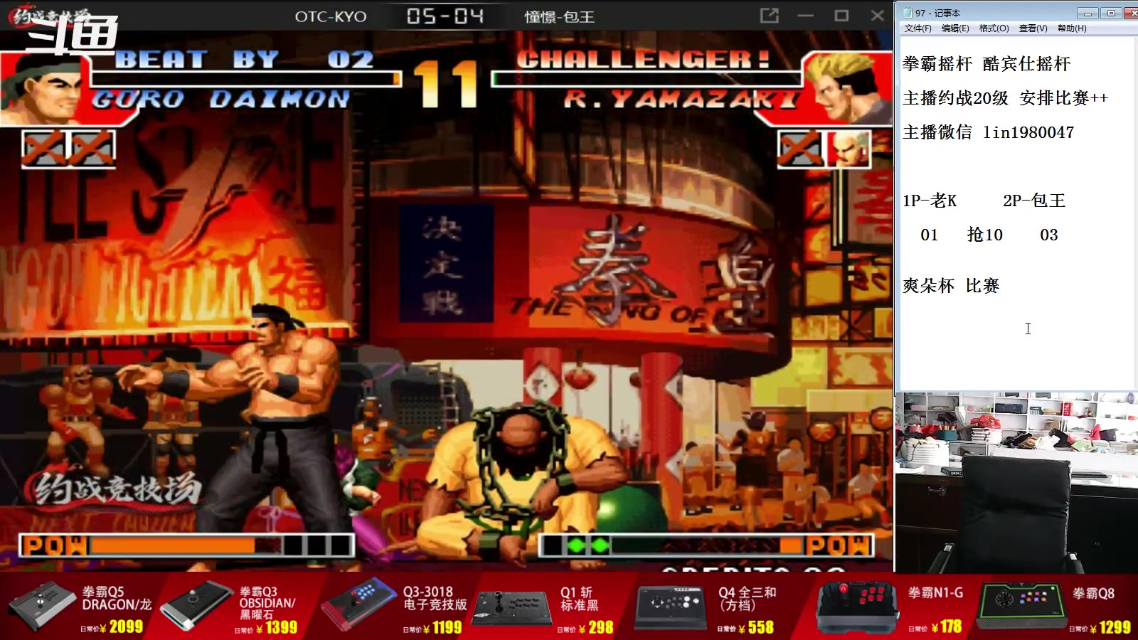 【2023-02-28 15点场】东台林铭：老K VS 河池 精彩比赛