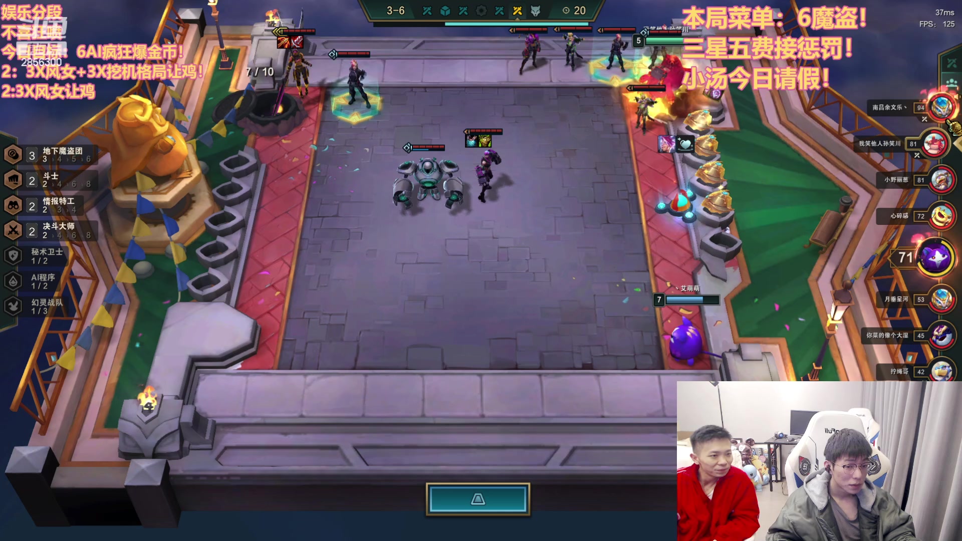 【2023-02-27 21点场】NB丶条皮兄弟：6AI6魔盗顶级爽局！