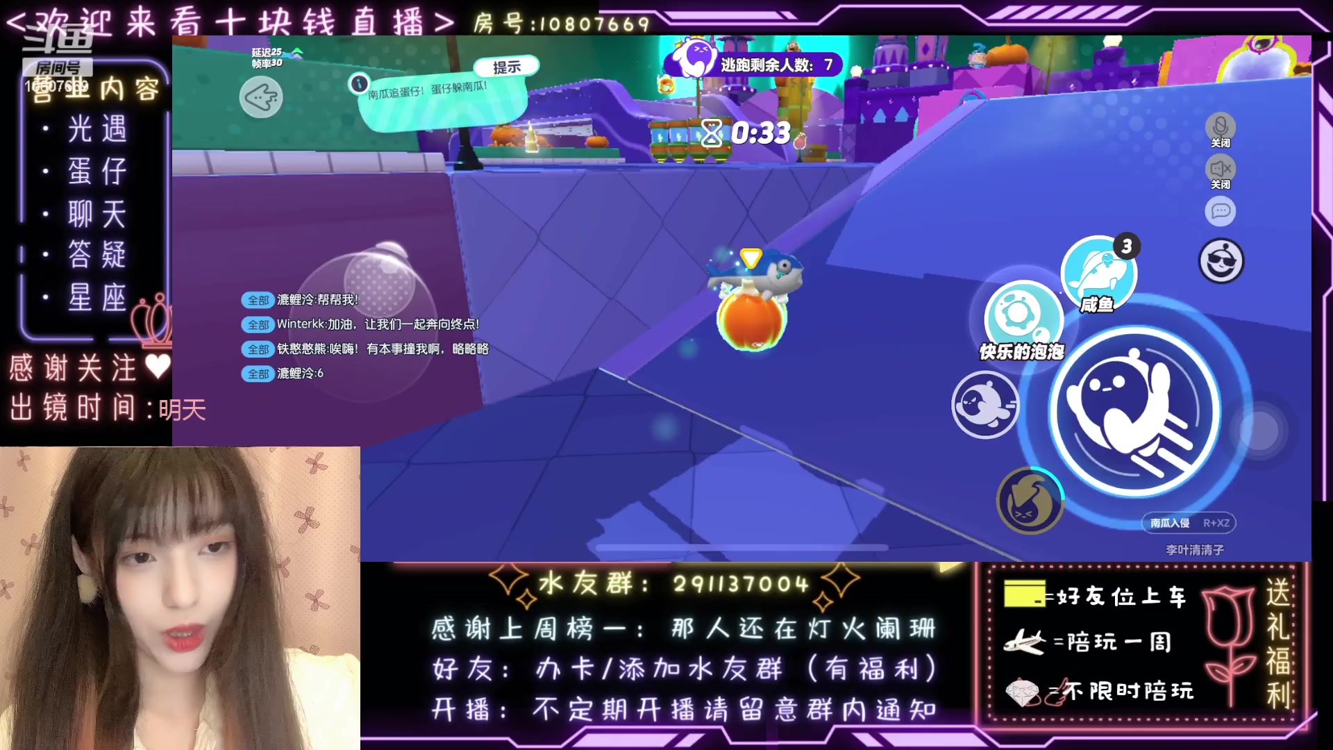 【2023-02-24 00点场】光遇十元梨美：午夜忧桑少女~上车一起玩