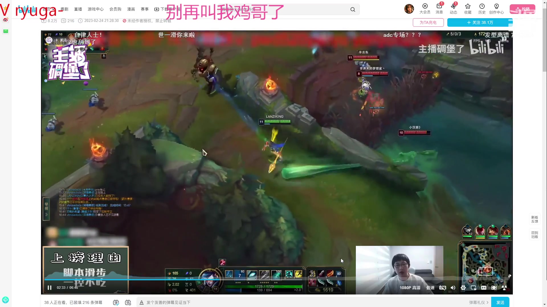 【2023-02-28 00点场】内涵段子丶影子c：艾克凯隐男刀打野教学 学会三天上钻