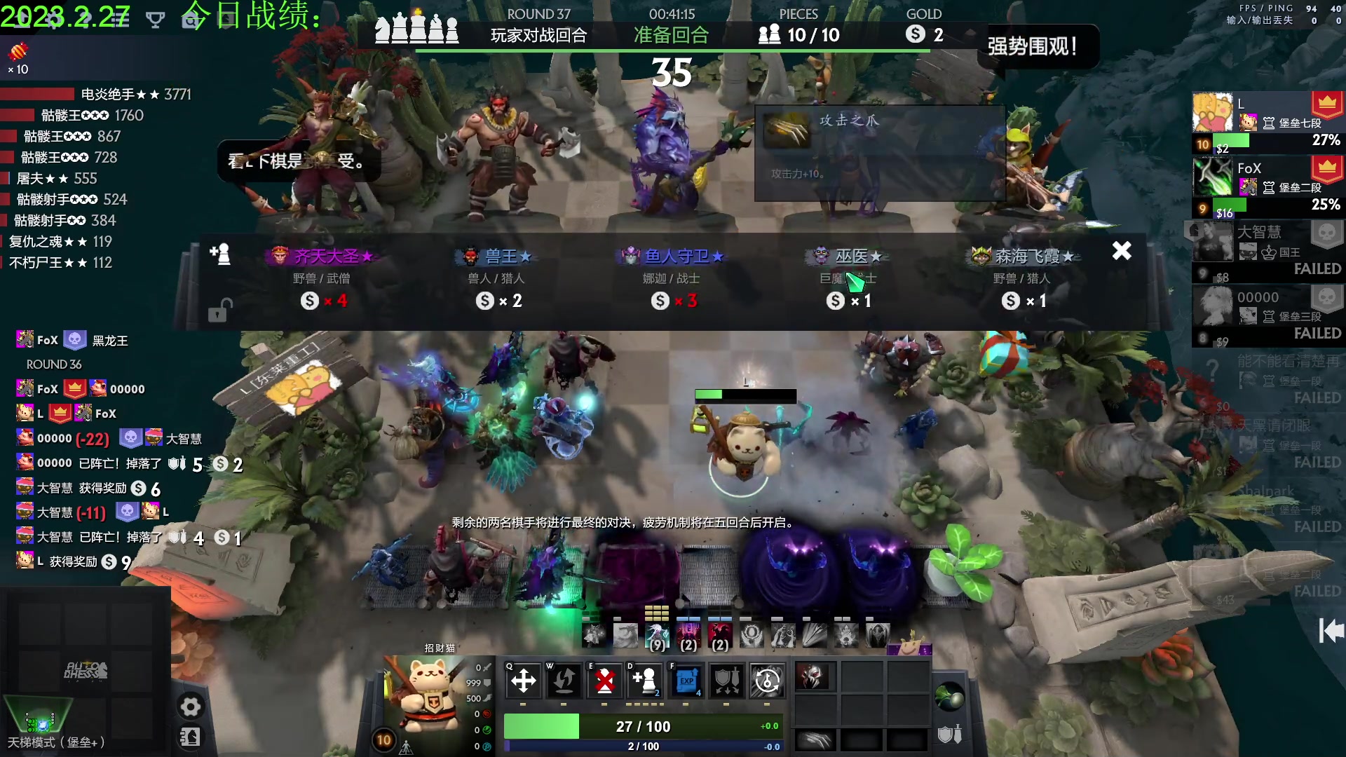 【2023-02-27 15点场】1874ooo：新版本初体验！