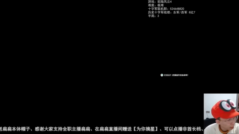 2023-02-26 战争前夜mod辽