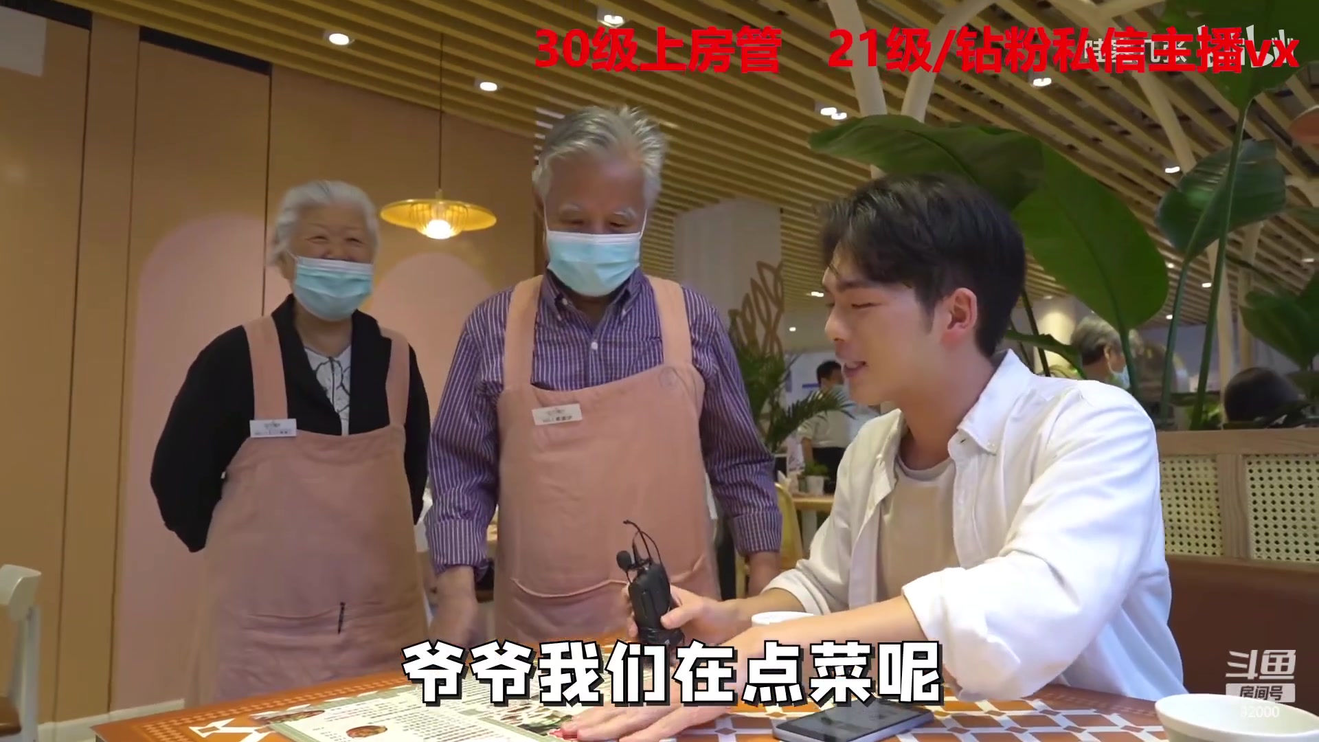 【2023-02-28 03点场】呆妹儿小霸王：【呆妹】一起see