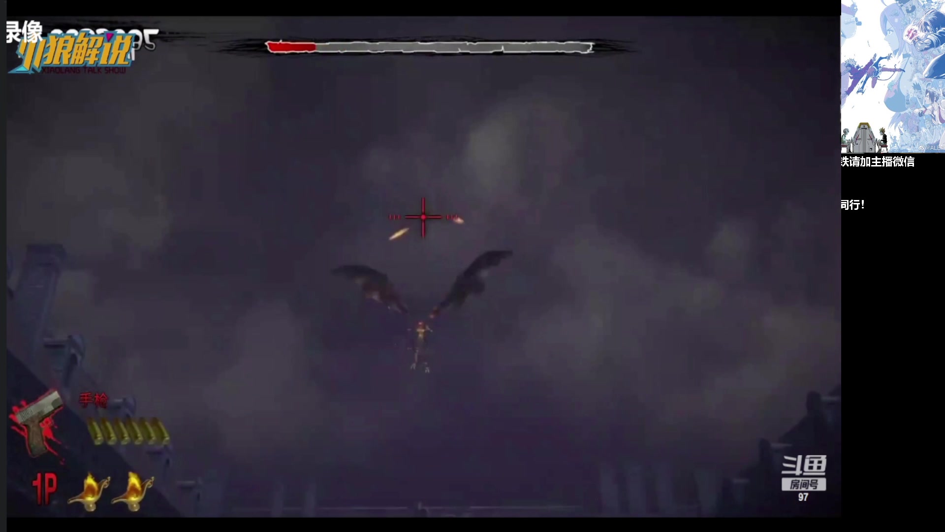 【2023-02-28 17点场】格鬦家大口：憧憬大口：憧憬传媒独家冠名！