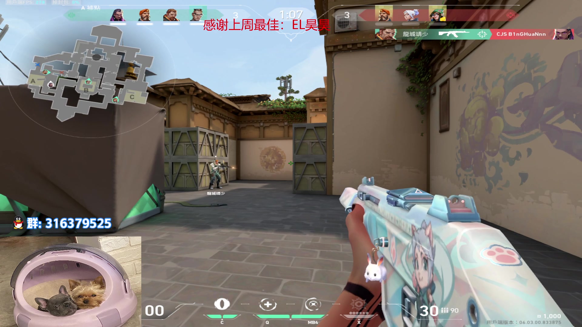 【2023-02-26 23点场】瓦罗兰特啊杰：【啊杰】：版本答案M4 但是我选择AK