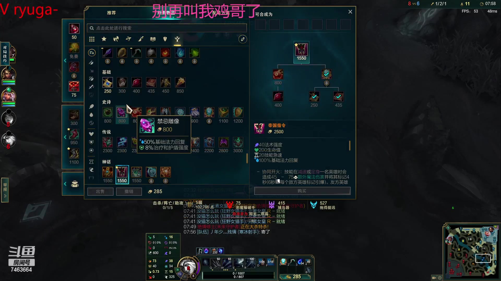 【2023-02-27 22点场】内涵段子丶影子c：艾克凯隐男刀打野教学 学会三天上钻