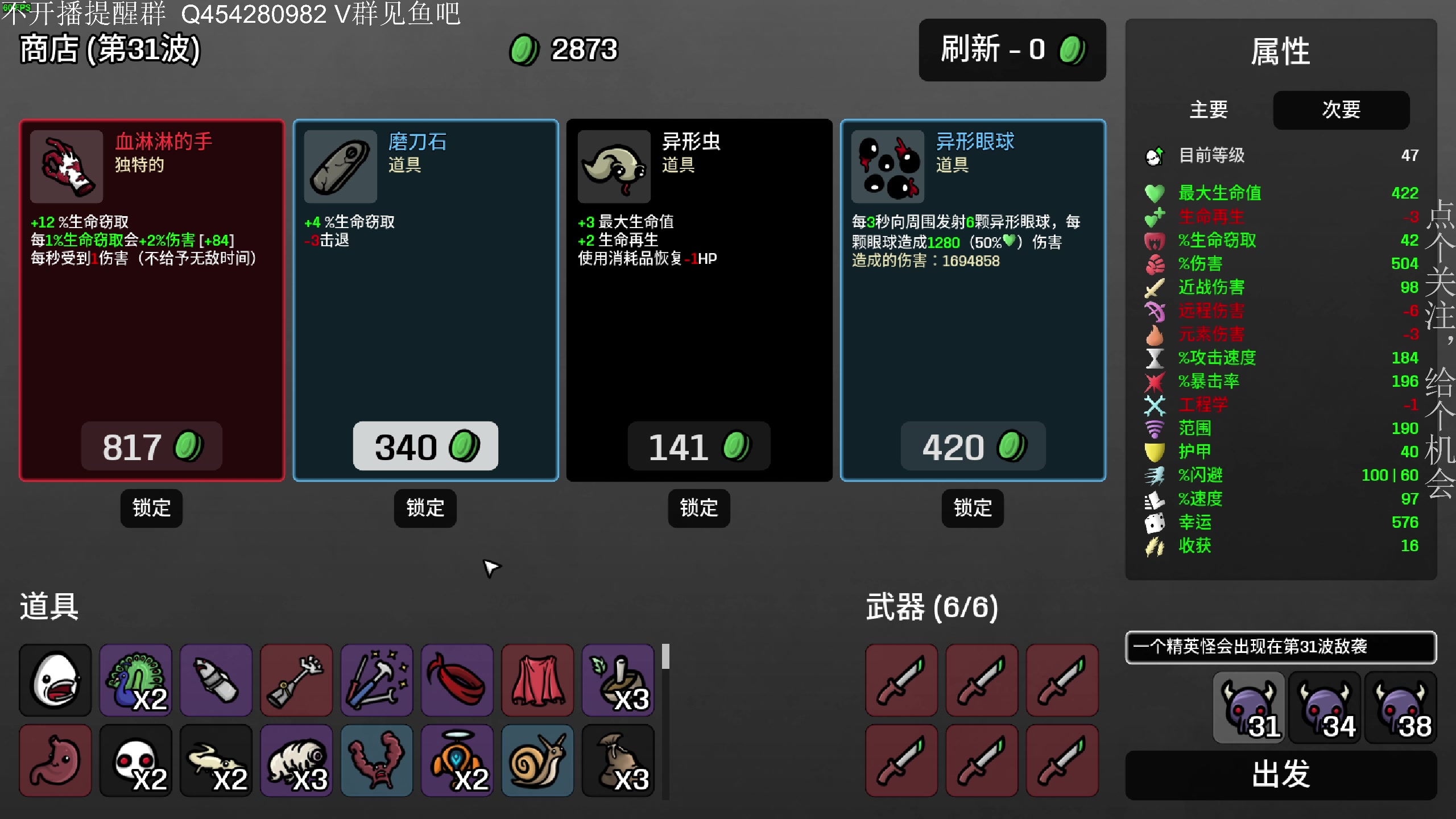 【2023-02-27 21点场】凡尘困：土豆兄弟哥布林弹珠 矿坑之下