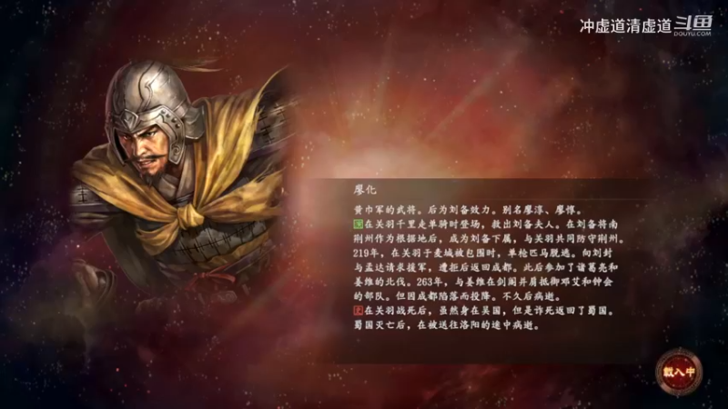 张鲁，许昌的战斗