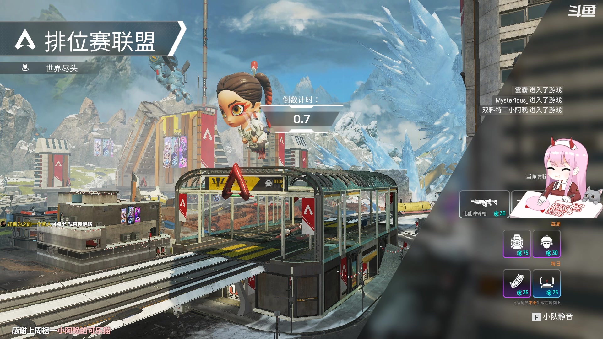 【2023-02-24 16点场】晚晚呦：【晚晚】周五愉快~